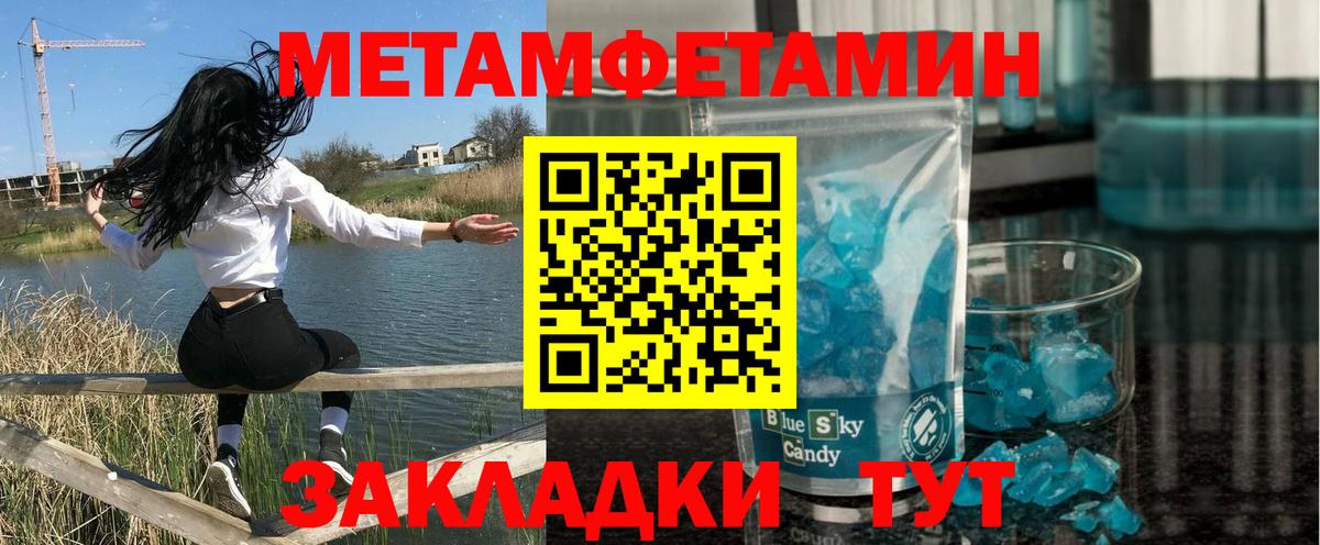 АМФЕТАМИН Розовый  Вход с VPN  Amphetamine  Вязьма 