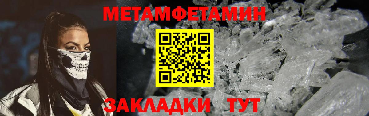 Amphetamine VHQ Вязьма