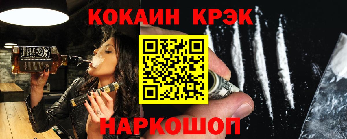Cocaine  Вход с VPN  Вязьма  цена   Кокаин Перу 