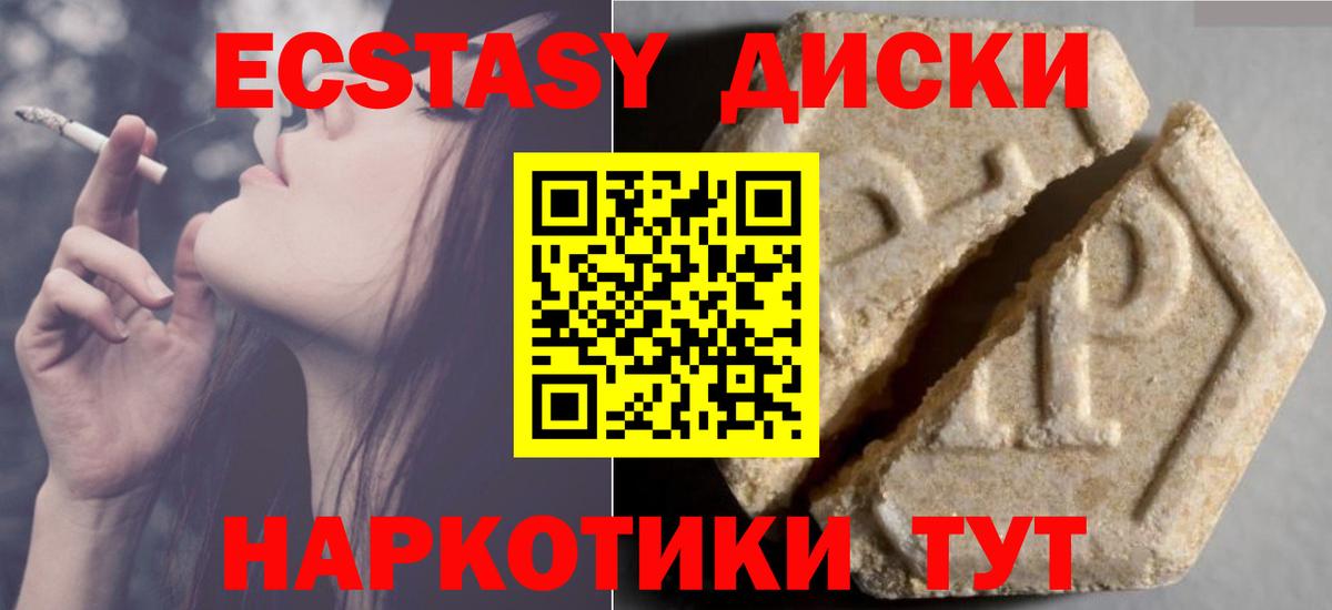 Ecstasy Philipp Plein Вязьма