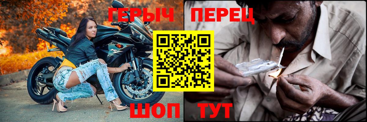 ГЕРОИН Афган Вязьма