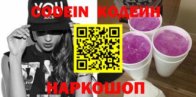 стафф Ливны
