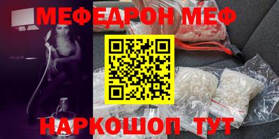 стафф Ливны