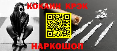 скорость Ликино-Дулёво