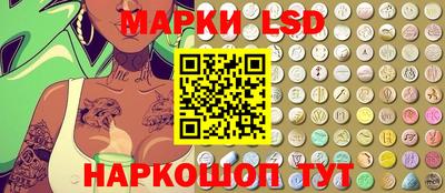 стафф Ливны
