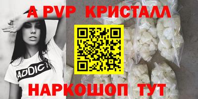 трава Лесосибирск