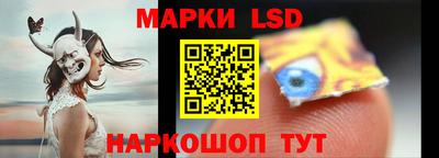 стафф Ливны