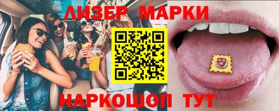 трава Лесосибирск