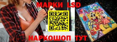 стафф Ливны