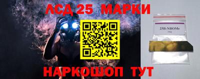 трава Лесосибирск