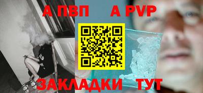 трава Лесосибирск