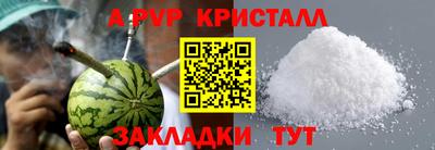трава Лесосибирск