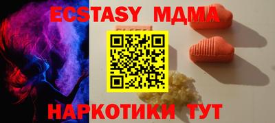 трава Лесосибирск