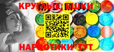 стафф Ливны