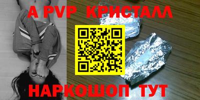 трава Лесосибирск