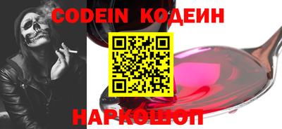 стафф Ливны