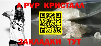 трава Лесосибирск