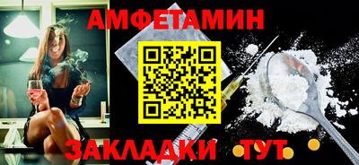 трава Лесосибирск