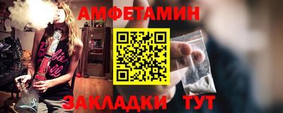 трава Лесосибирск