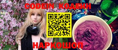 стафф Ливны