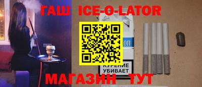 стафф Ливны