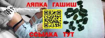 трава Лесосибирск