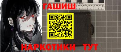 трава Лесосибирск