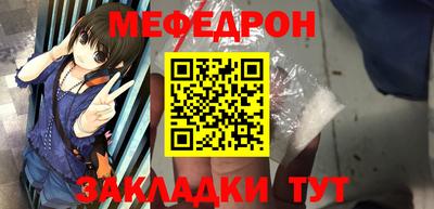 стафф Ливны