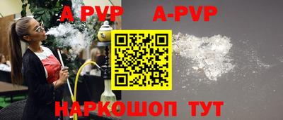 трава Лесосибирск
