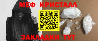 скорость Ликино-Дулёво
