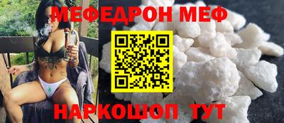 стафф Ливны