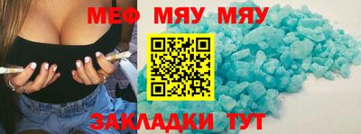стафф Ливны