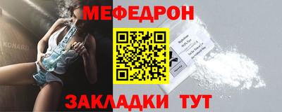 стафф Ливны