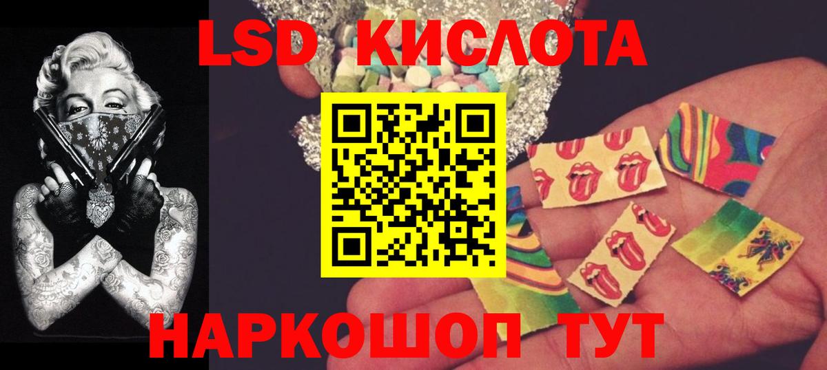 Вязьма  ЛСД экстази  Вход с VPN  LSD-25 экстази ecstasy  ЛСД экстази кислота 