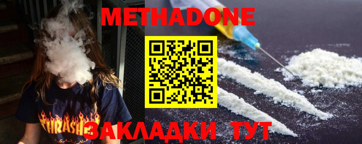 сайты даркнета как зайти  Вход с VPN  Метадон мёд  Вязьма  МЕТАДОН белоснежный  omg как зайти 