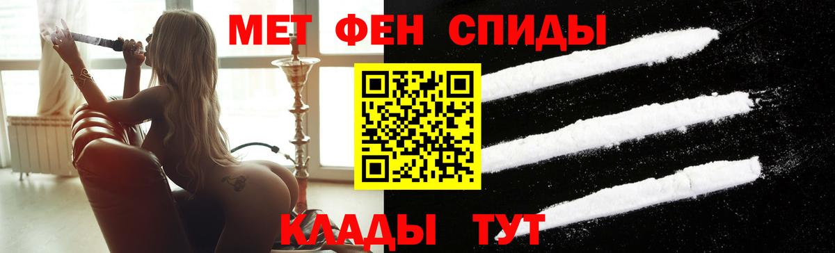 Метамфетамин Methamphetamine  Метамфетамин Methamphetamine  Вход с VPN  Первитин  Вязьма 