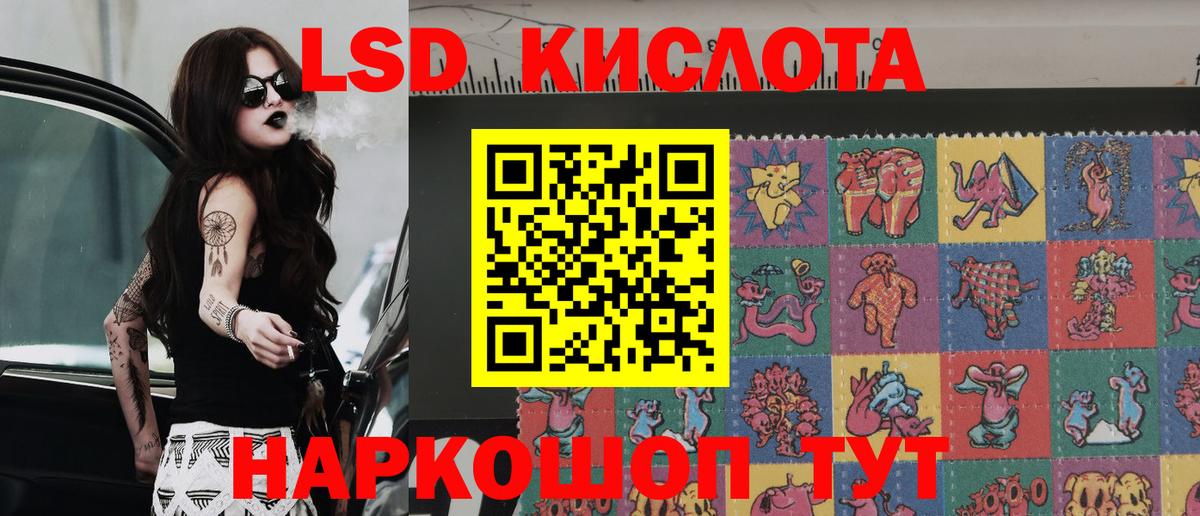 Марки 25I-NBOMe 1500мкг  Вход с VPN  Вязьма 