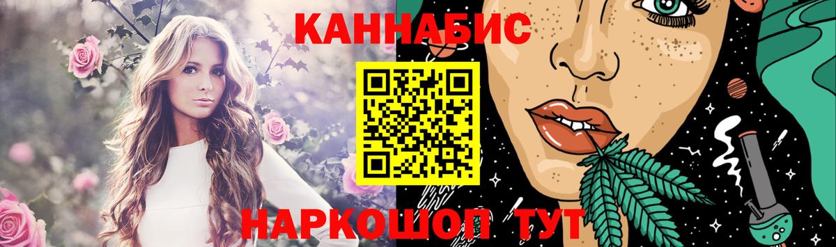 Марихуана семена Вязьма