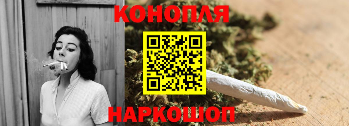 Вязьма  Шишки марихуана планчик  МАРИХУАНА планчик  МАРИХУАНА White Widow  Бошки марихуана планчик  Вход с VPN 